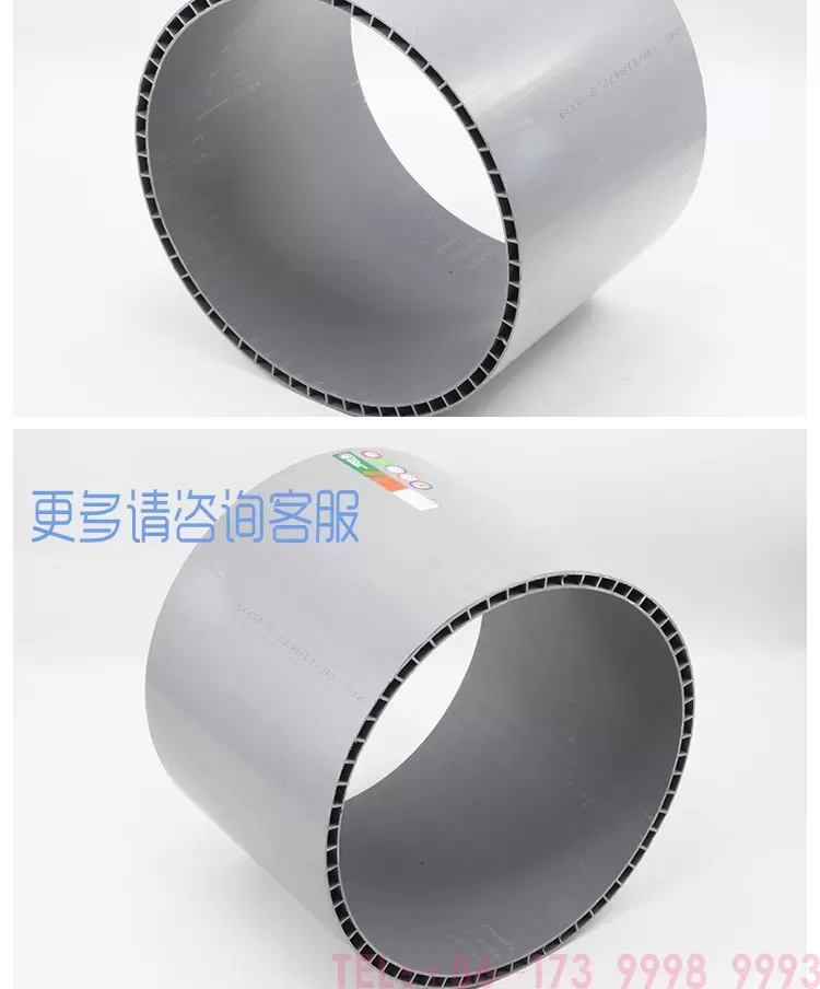 轴向中空井筒管-详情页_04.jpg