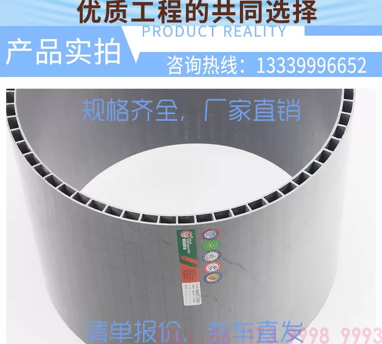 轴向中空井筒管-详情页_02.jpg