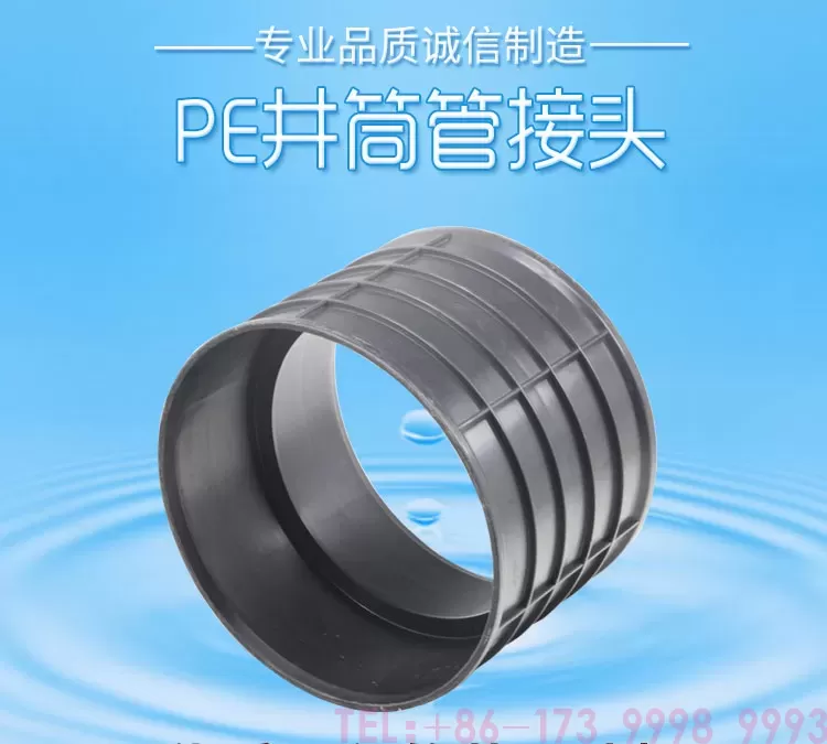 中空管接头管-详情页_01.jpg