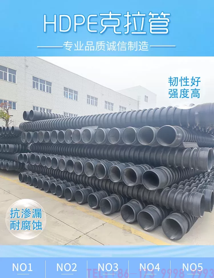 克拉管-详情新_01.jpg