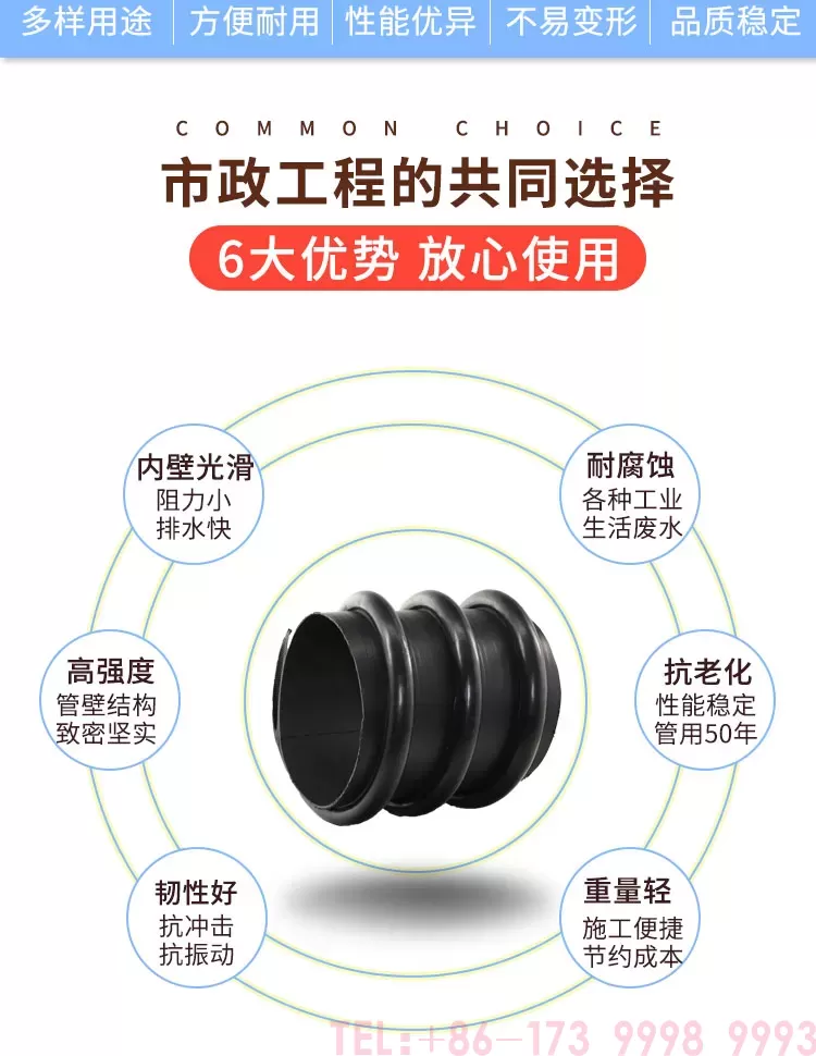 克拉管-详情新_02.jpg