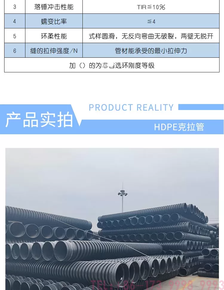 克拉管-详情新_05.jpg