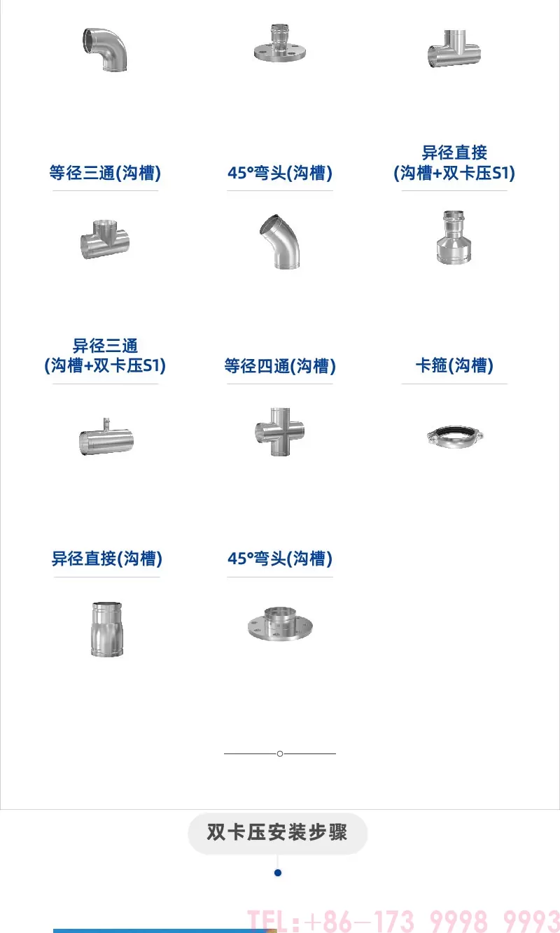 公元不锈钢详情无电话版本_04.jpg