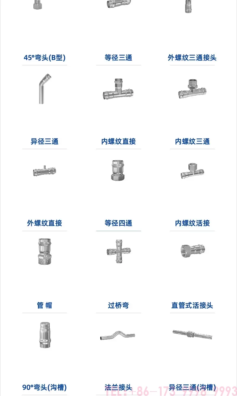公元不锈钢详情无电话版本_03.jpg