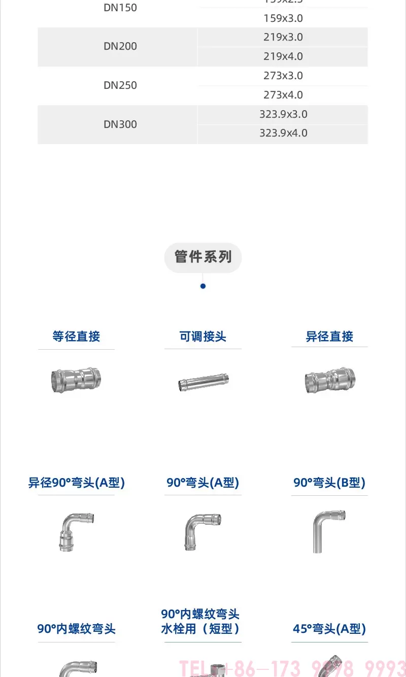 公元不锈钢详情无电话版本_02.jpg