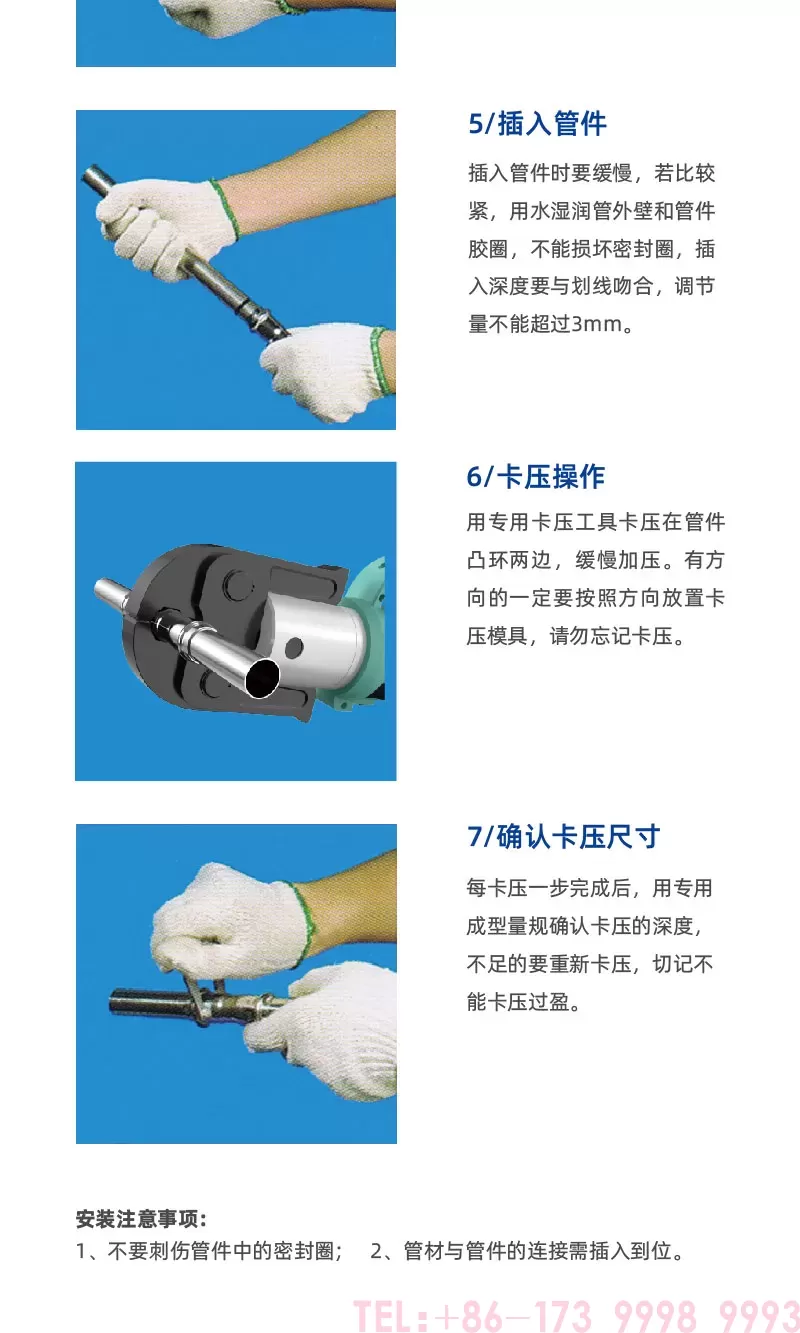 公元不锈钢详情无电话版本_06.jpg