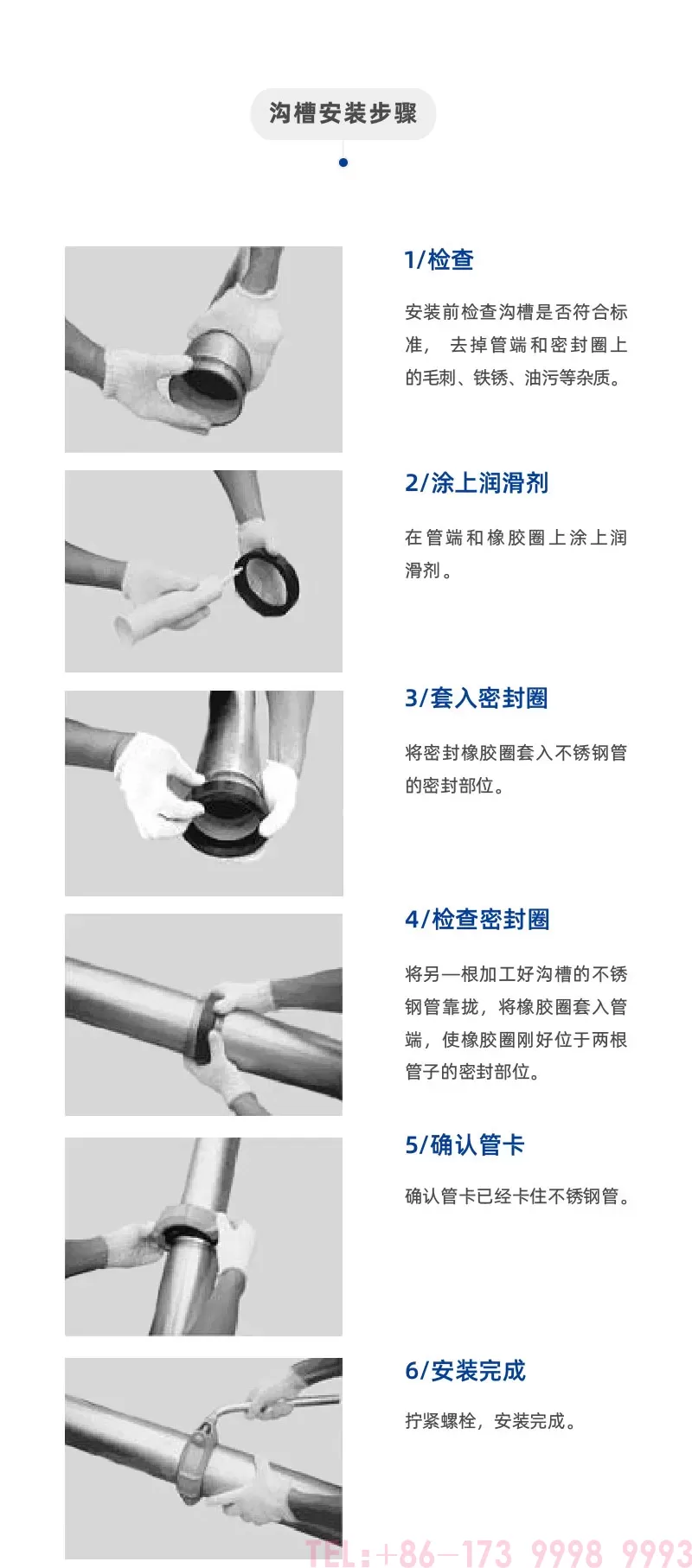 公元不锈钢详情无电话版本_07.jpg