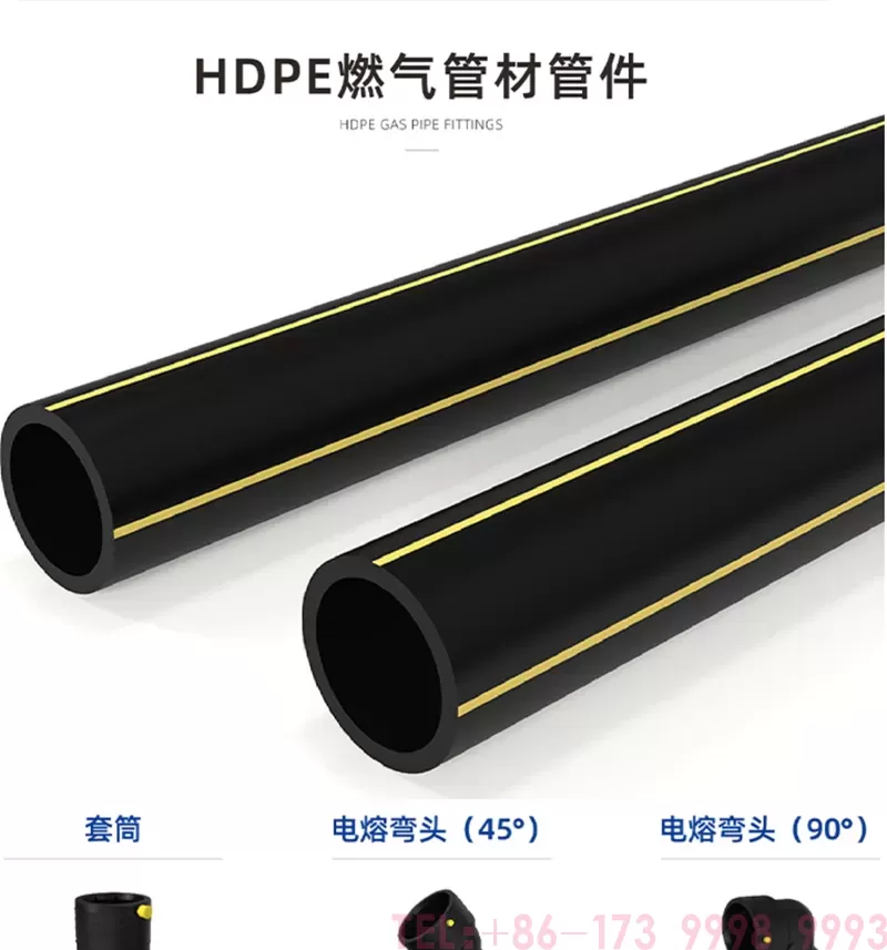 燃气管详情1_01.jpg
