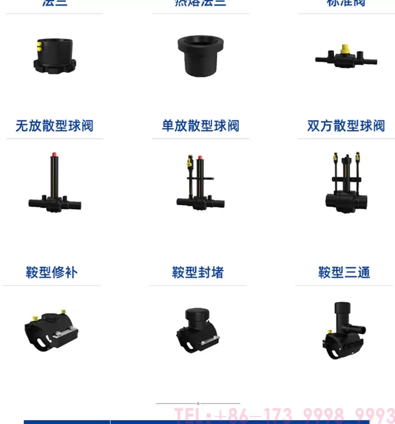 燃气管详情1_03.jpg