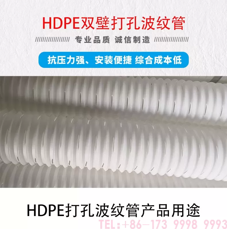 打孔波纹管_01.jpg