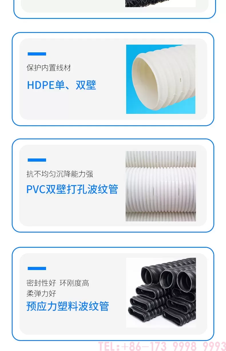 打孔波纹管_06.jpg