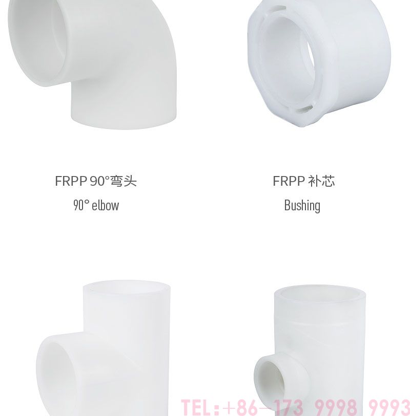 frpp化工管公元_03.jpg