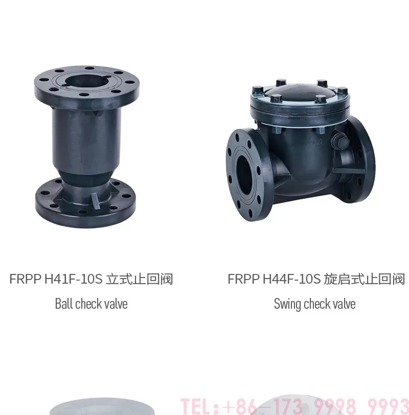 frpp化工管公元_08.jpg
