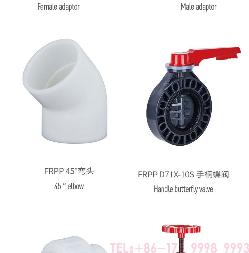 frpp化工管公元_05.jpg