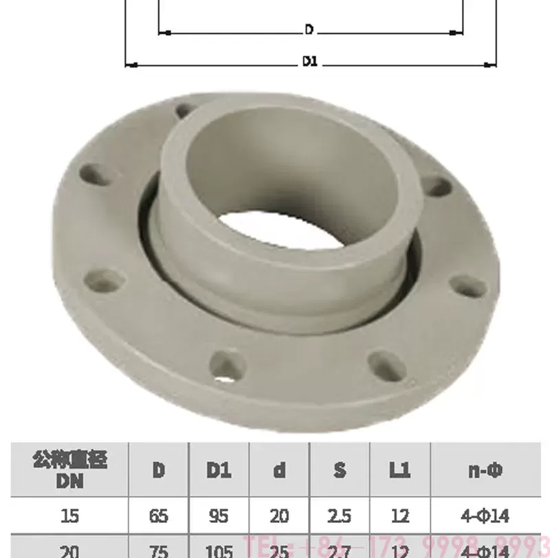 pph管法兰_06.jpg
