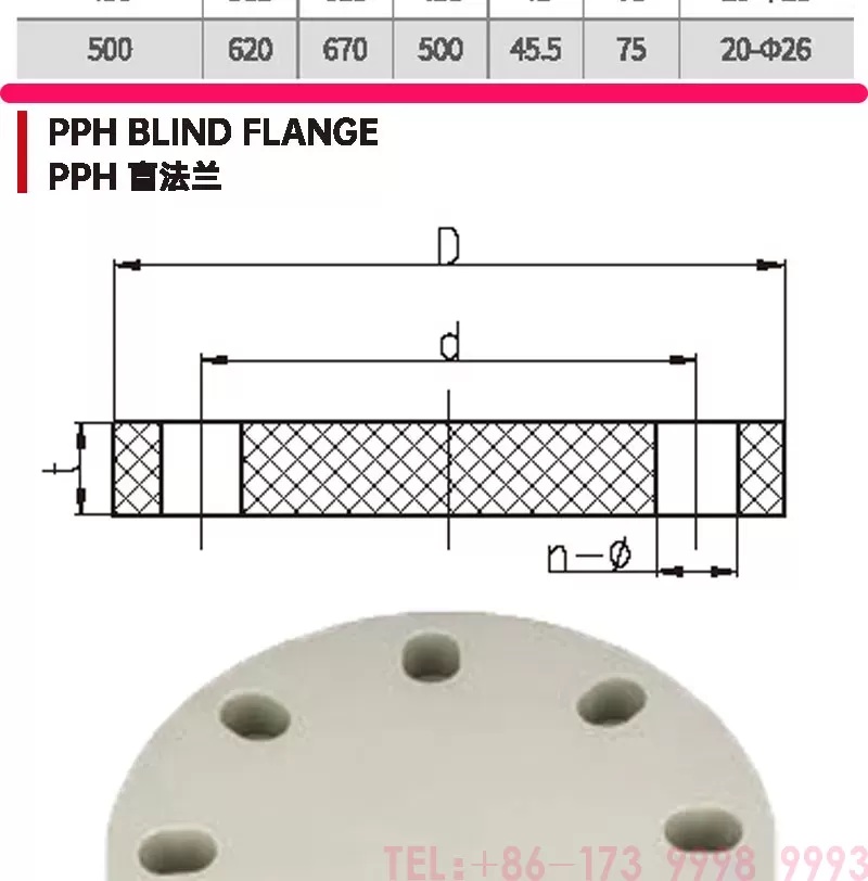 pph管法兰_08.jpg