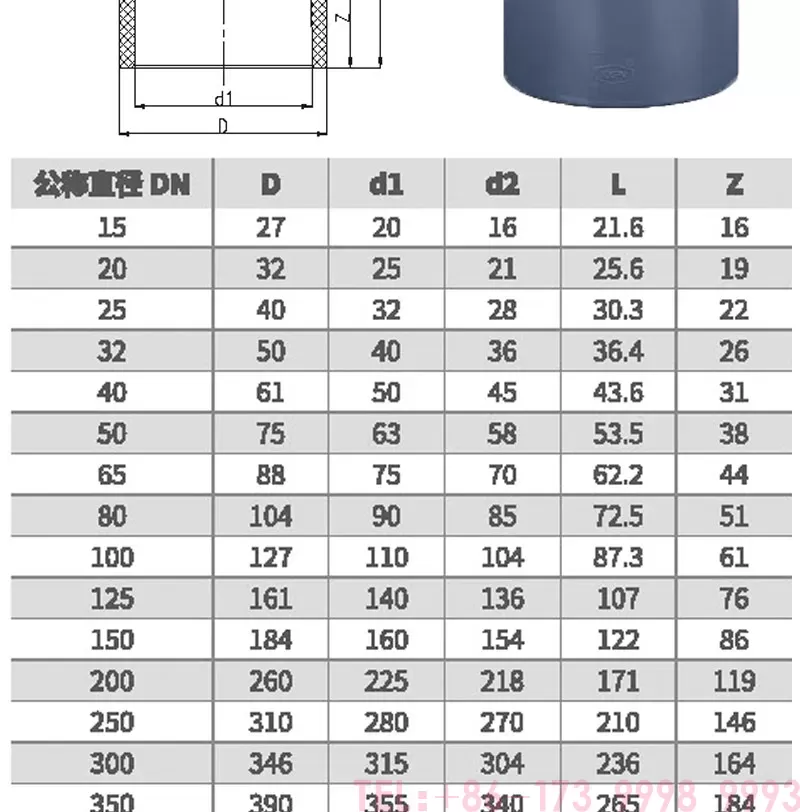 cpvc管弯头_02.jpg