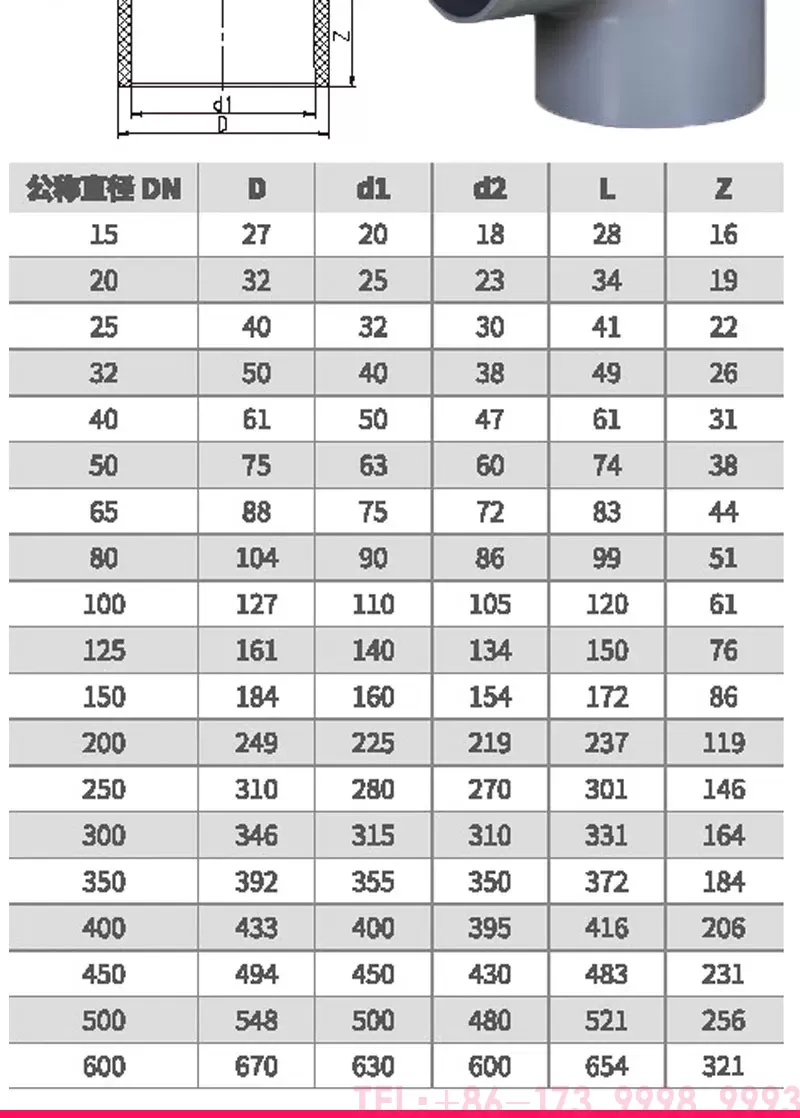 cpvc管弯头_05.jpg