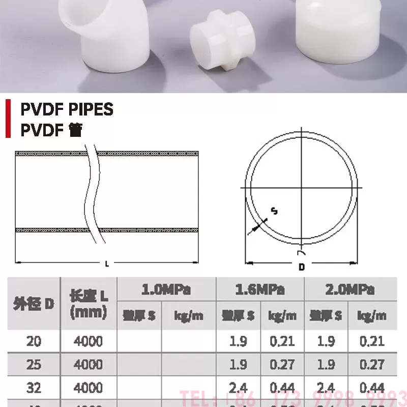 FVDF管_04.jpg