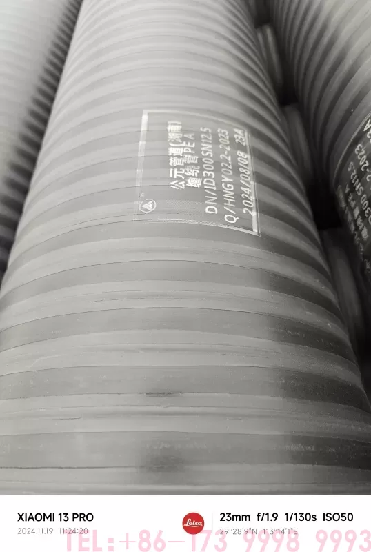 HDPE 中空壁缠绕管在道路排水中的应用要点及实施方法